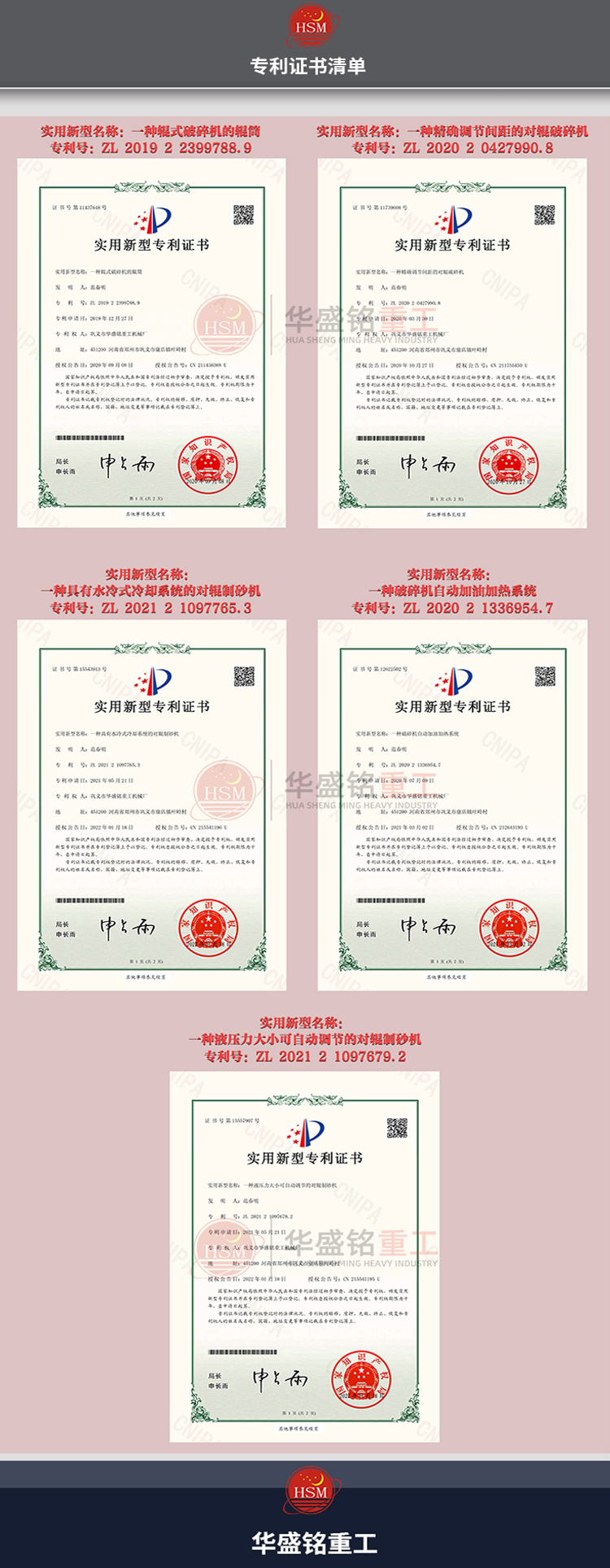 雙齒輥破碎機廠家