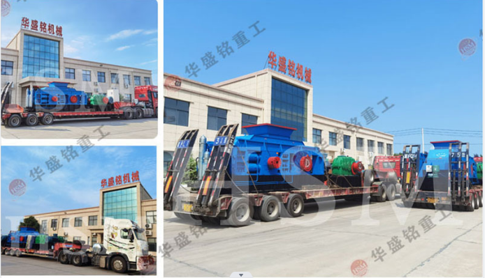 液壓對(duì)輥破碎機(jī)適合碎哪些物料？一臺(tái)多少錢(qián)？