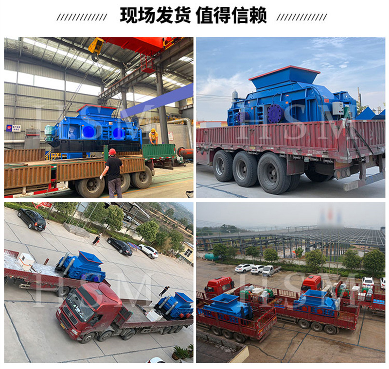 雙齒輥破碎機(jī)可以破碎石灰石嗎？一臺(tái)需要多少錢呢？